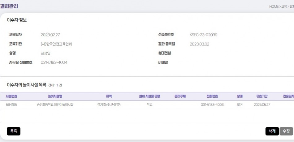 5f1dc24a48e4823bcc31eabd09e194f1_1705896