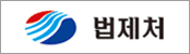법제처